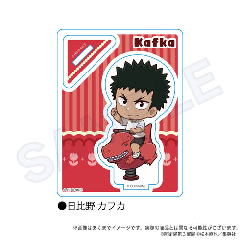 『怪獣8号』ミニキャラスタンド 遊具Ver. 日比野カフカ